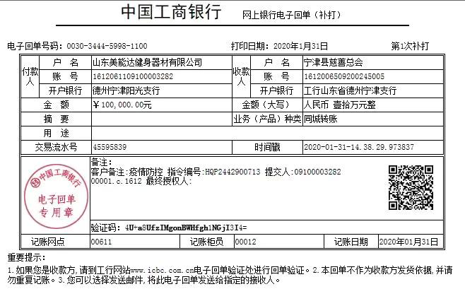 3377体育官方网站图片